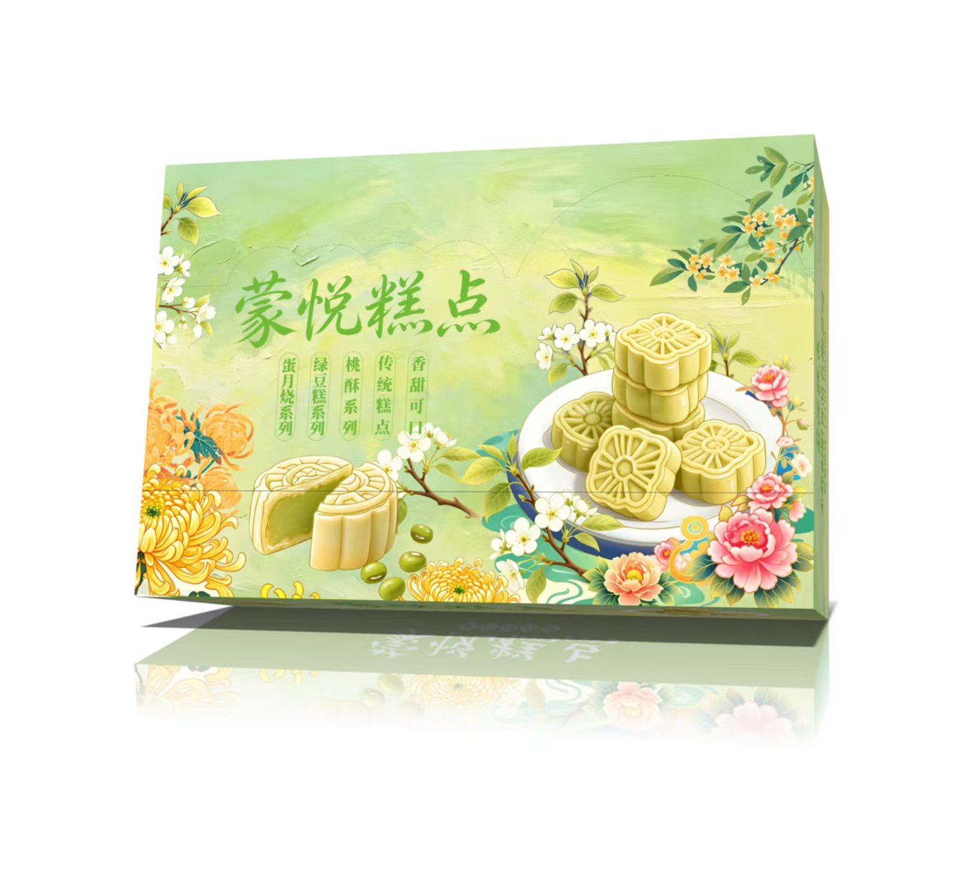 月饼糕点彩箱礼盒定制案例
